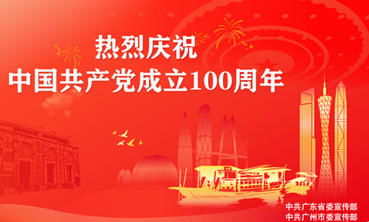 禮贊百年華誕，賽普科技助力廣州海事博物館揚(yáng)帆啟航