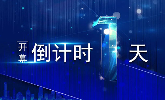 2020北京Infocomm預(yù)熱 | 秋天的第一場國際視聽盛典，賽普科技與你不見不散